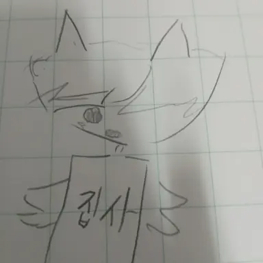 Profile image of 집사