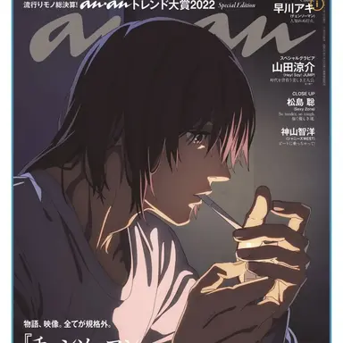 Profile image of 아키