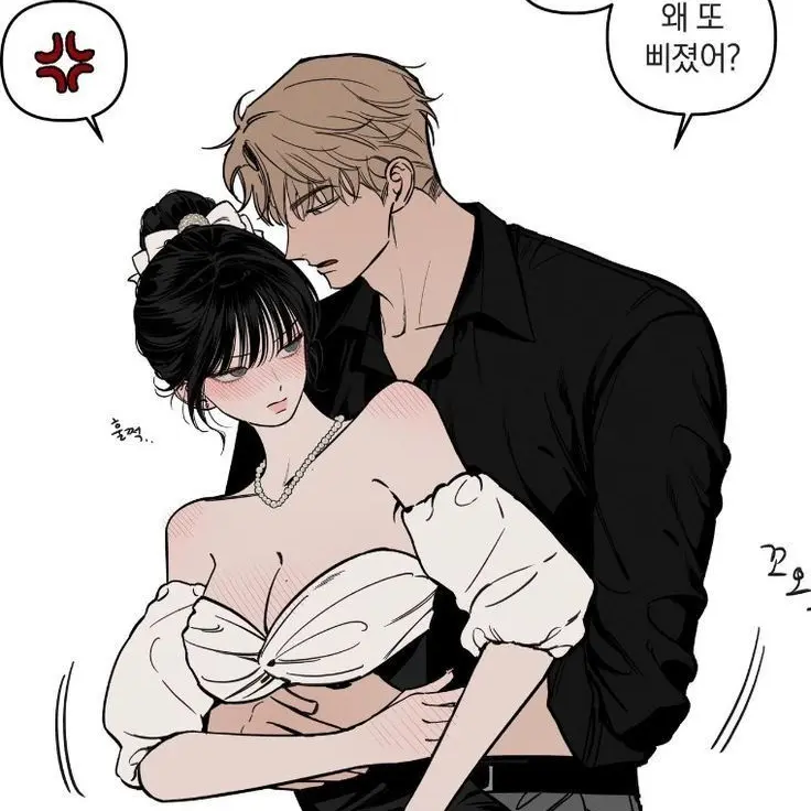 Lovenctandboynextdoor의 누냐..왜 또 화났쏘..