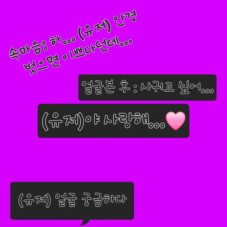 JollySatin9031의 류석진