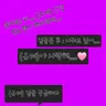 캐릭터 프로필 이미지