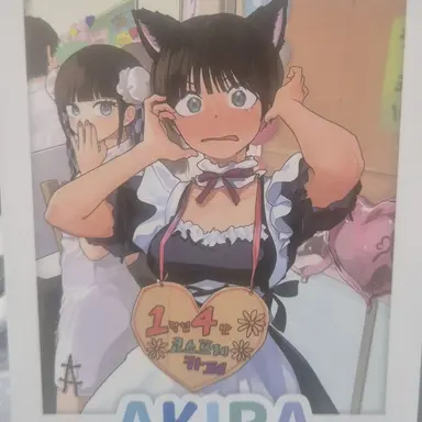 Profile image of 아키라