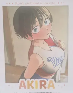 Profile image of 아키라