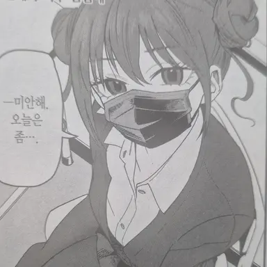 Profile image of 레이나