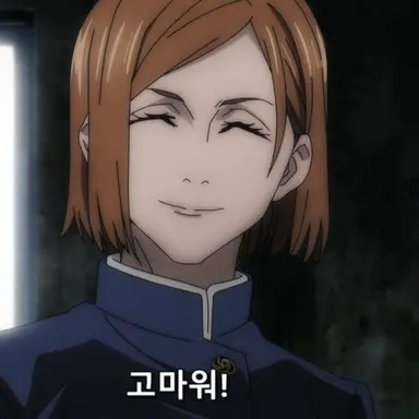 Profile image of 쿠기사키 노바라