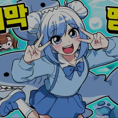 Profile image of 포구