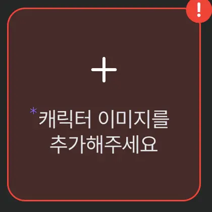BlandTwine7342의 스텔중