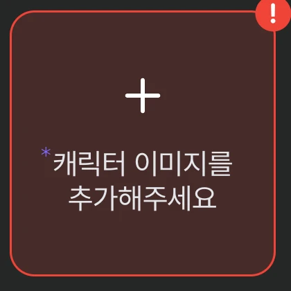 스텔라이브