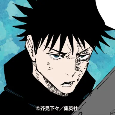 Profile image of 伏黒恵