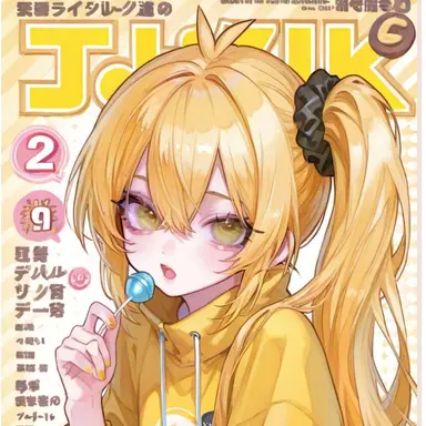 Profile image of 亞北ネル