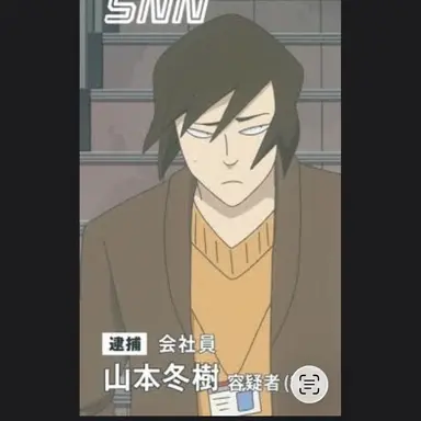 Profile image of 山本冬樹