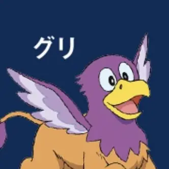 Profile image of グリ