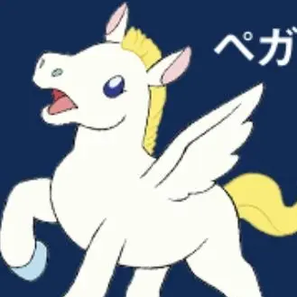 Profile image of ペガ