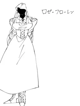 Profile image of ロゼ