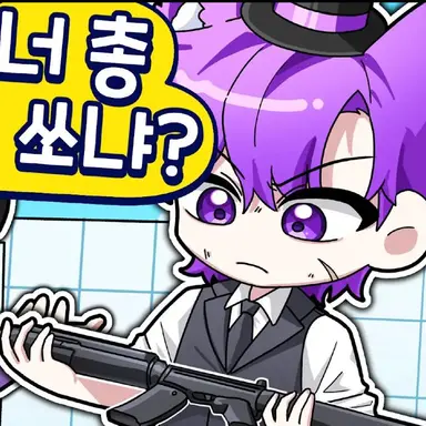Profile image of 현이머