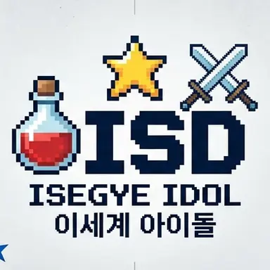 Profile image of 이세돌 길드
