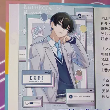 Profile image of 드라이