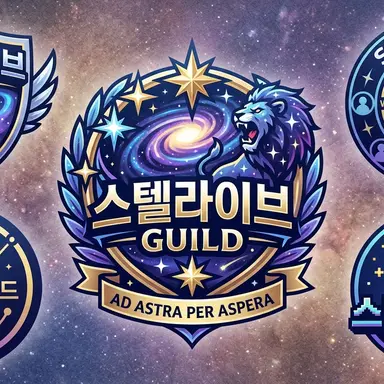 Profile image of 스텔라이브 길드
