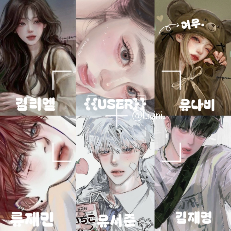 남녀무리 대표 이미지