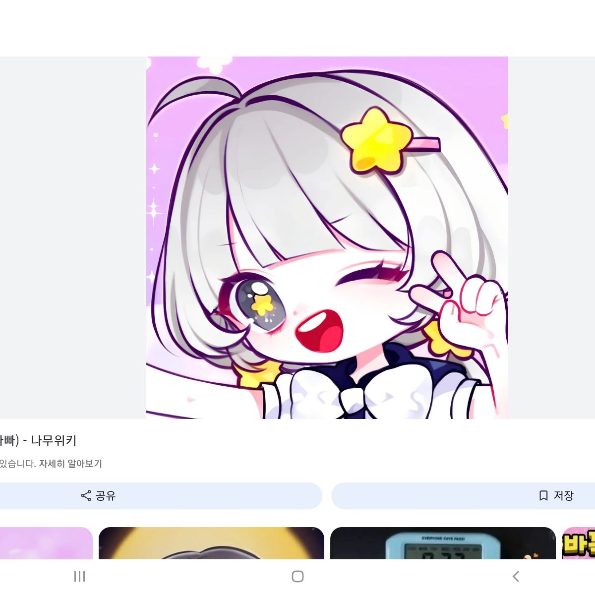 팀나빠에 내가 들어왔다!! 대표 이미지