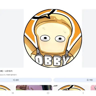 Profile image of 준브레드