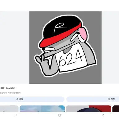 Profile image of 유기사