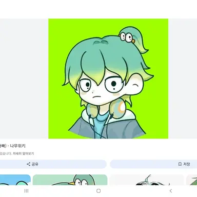 Profile image of 우유참치