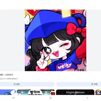 Profile image of 벨키