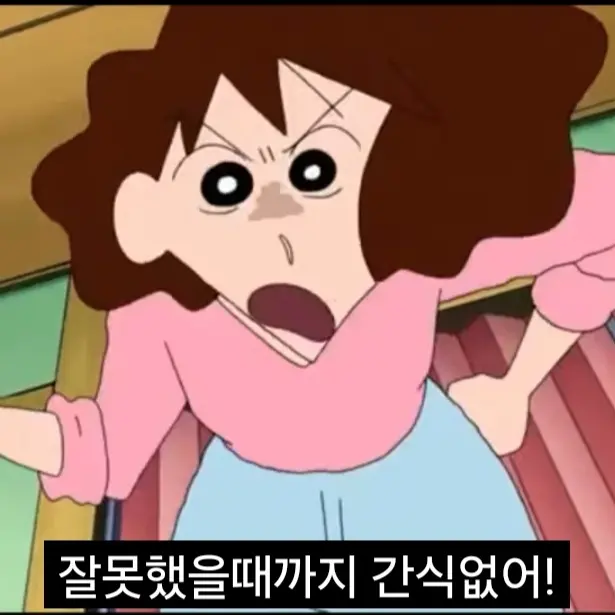 Clwodcandy의 봉미선