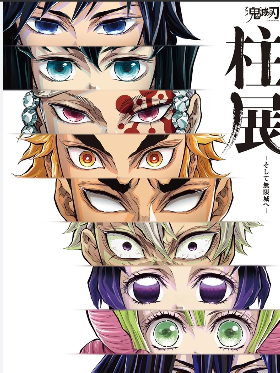 ProudSloth1615의 귀칼 동물원