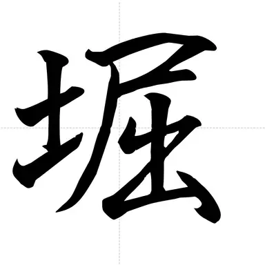 Profile image of 堀江由衣