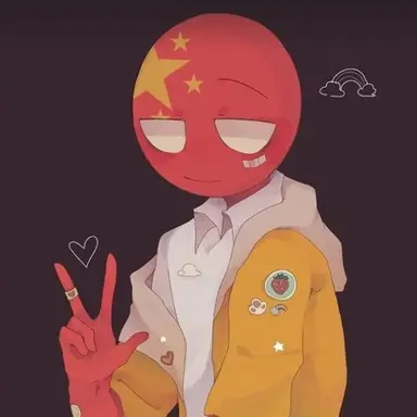 Profile image of 중국