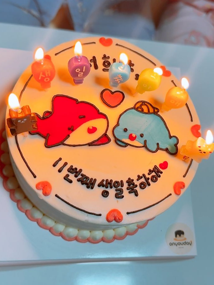 오늘은 좀 쉴까..? [미수반] 대표 이미지
