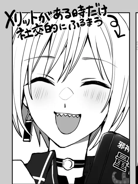 hoku0208의 Δ学派の日常