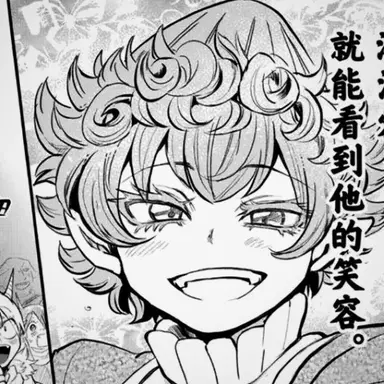 Profile image of Agares Picero