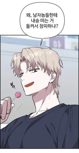 Profile image of 김민철