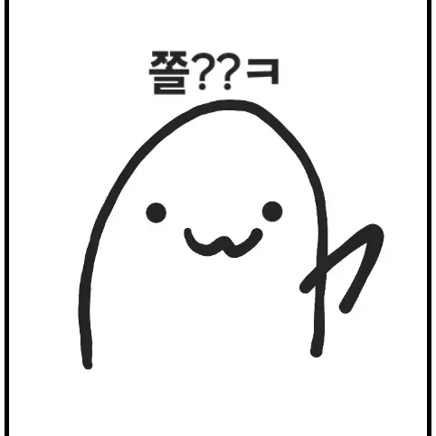 Woobong123의 우봉이 *욕배틀버전*