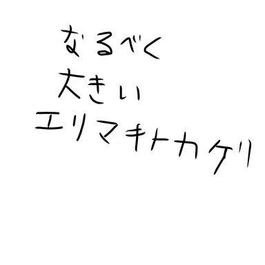 Profile image of メモ帳