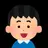 他の子どもたち