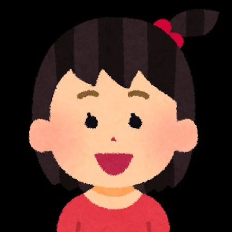 永遠