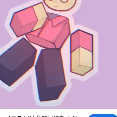 Profile image of エリオット