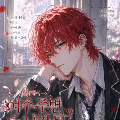 Profile image of 도휘