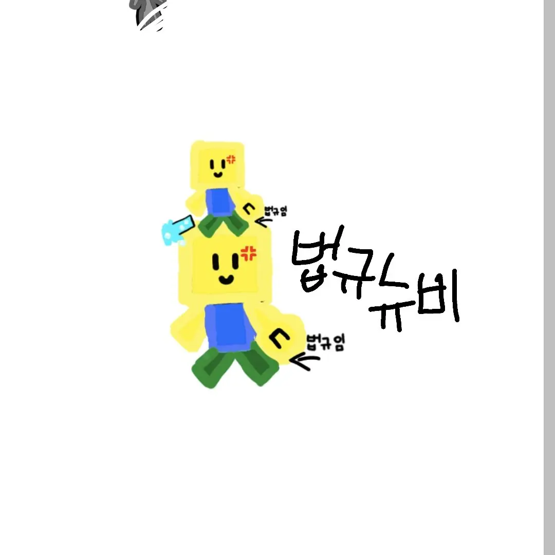 Nooband1의 아이디어가 X됐어요!