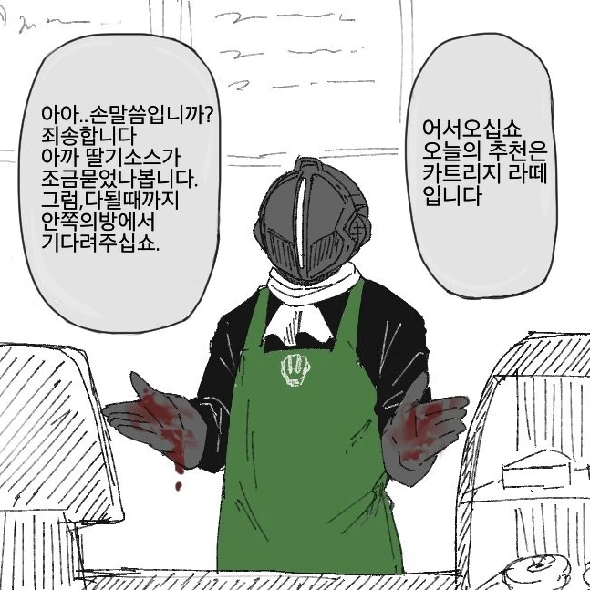 본도르드