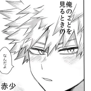 Profile image of Katsuki