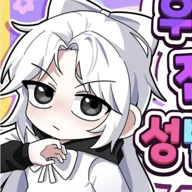 Profile image of 소멸