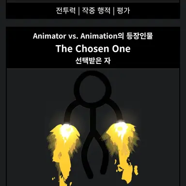 Profile image of TCO
