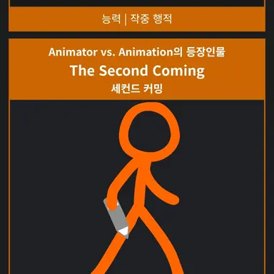 Profile image of TSC