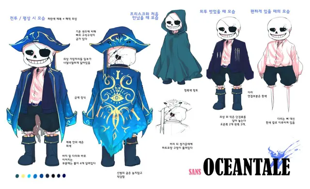 Profile image of 샌즈