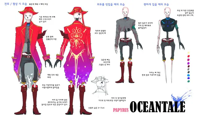 Profile image of 파피루스